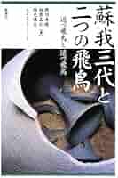 DVD３枚組♦第６回飛鳥昭雄講演会⭐２０１２年から始まる❗終末の潮流と地球新時代 飛鳥昭雄のおすすめ人気商品一覧 通販 - Yahoo!ショッピング